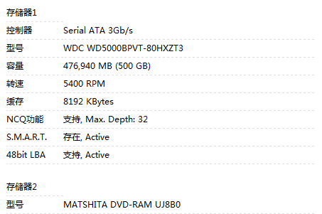 这个配置玩warframe(战争框架)会卡吗?或是完
