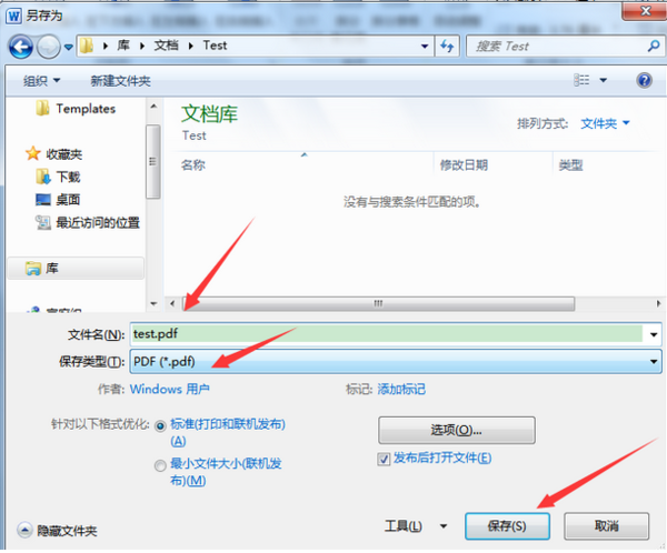 word转pdf怎么把word转成pdf_360问答