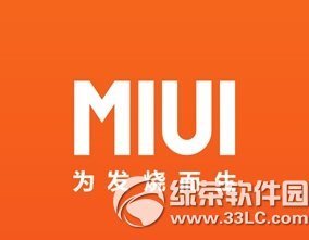 小米4限制软件联网怎么设置 小米4限制软件联