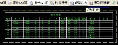 广联达轴线算量CAD导图干嘛,是不是钢筋有最强-建筑v轴线图纸符号的里0图片