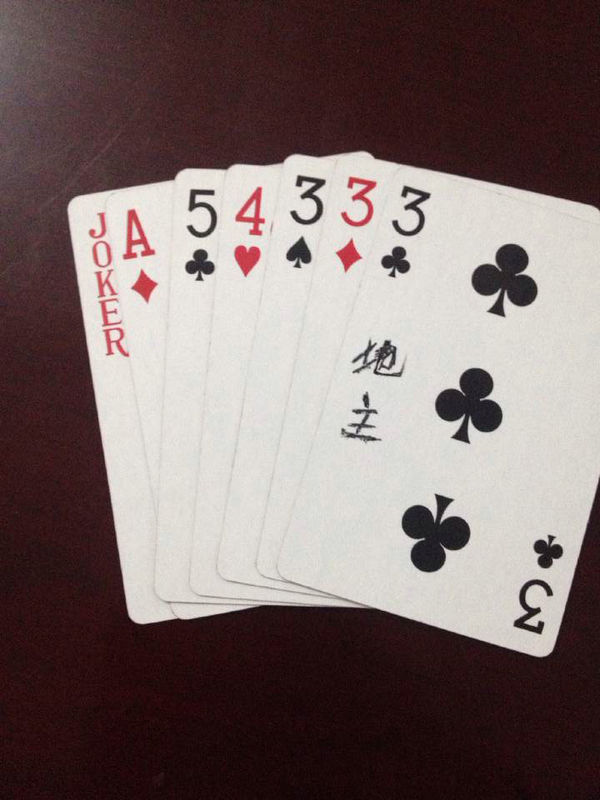 地主一个大王一个A一个五一个四三个三,农民一