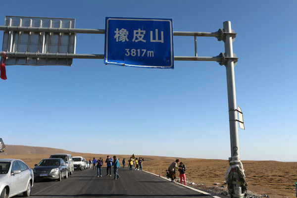 青海湖到茶卡盐湖中途有海拔高的山吗_360问