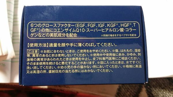 求日语翻译 帮我翻译这些文字 在线等!_360问