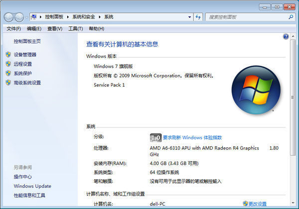 笔记本很卡,不知道能不能换处理器,想加个内存
