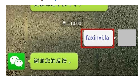 在wps编辑好的文章怎么发表到微信朋友圈