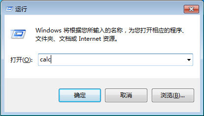 WIN7计算器取消科学计数法_360问答