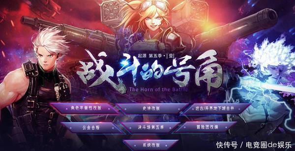 DNF: 十周年官方再祭出大手笔, 90级跨界石? 四