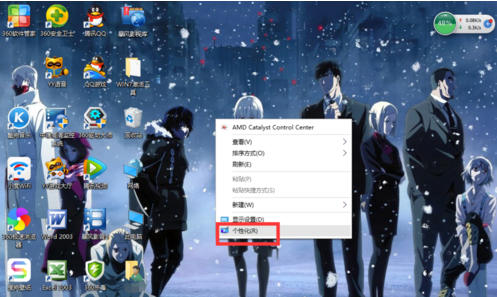 windows10屏幕分辨率怎么调_360问答