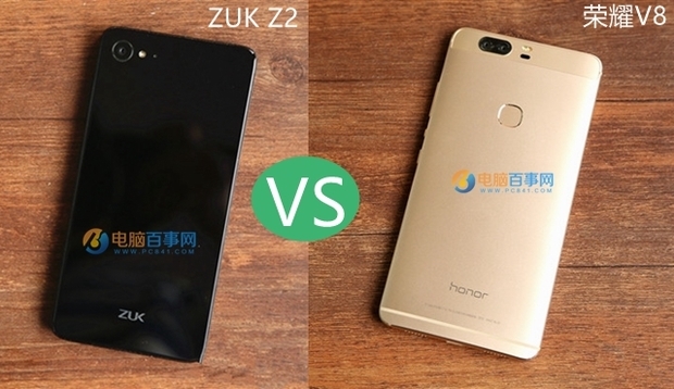 ZUK Z2和荣耀V8哪个好 荣耀V8与ZUK Z2区别