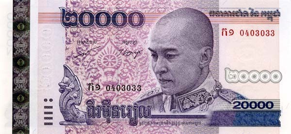 柬埔寨20000元纸币折换人民币是多少_360问