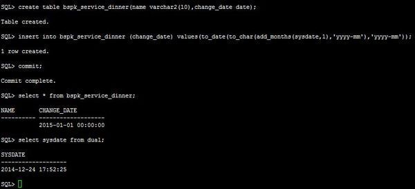 insert into 条件语句_insert into 语句的语法错误._sql中insert into语句