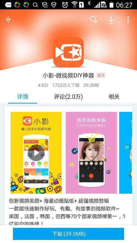 有什么可以自己做视频的软件,自己弄的_360问