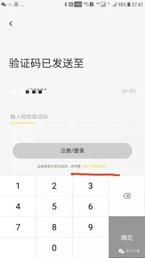 登录查看大图