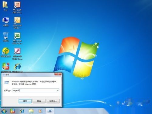 win7家庭版升级旗舰版,win7家庭版升级旗舰版密钥