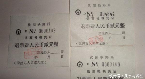 高铁可以改签吗