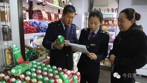 黑河出入境检验检疫局公开选聘2名事业编制工