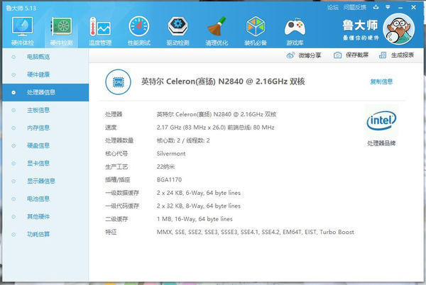 笔记本电脑玩游戏FPS低怎么办了_360问答