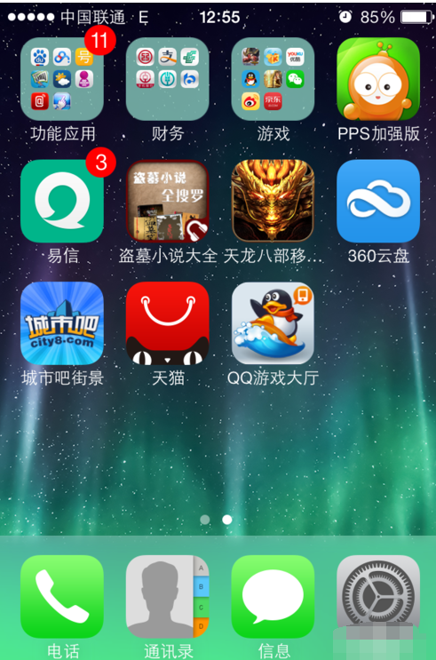 电话手机接不起苹果_360v电话机软件验手机图片