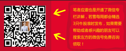 A股最新消息布局：焦作万方+豫金刚石+东旭光电