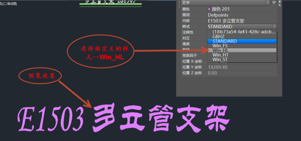 文方钢还是复制FONTS文件夹里不用骨架啊隶书字体cad图片