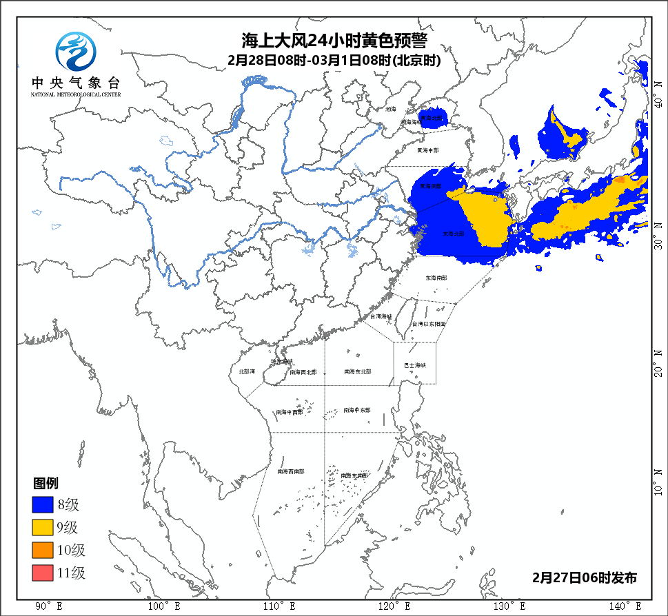 02月27日:未来三天全国天气预报