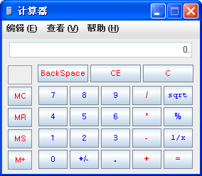 三、课程设计内容 题目:编写简易计算器 仿照W