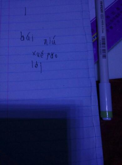 哪些是复韵母?把带有复韵母的音节找出来?_3