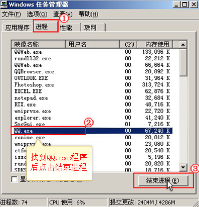 为什么上QQ不能登录,说重复登录_360问答