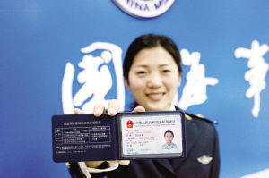 天津首批新版游艇驾照昨日发放_360问答