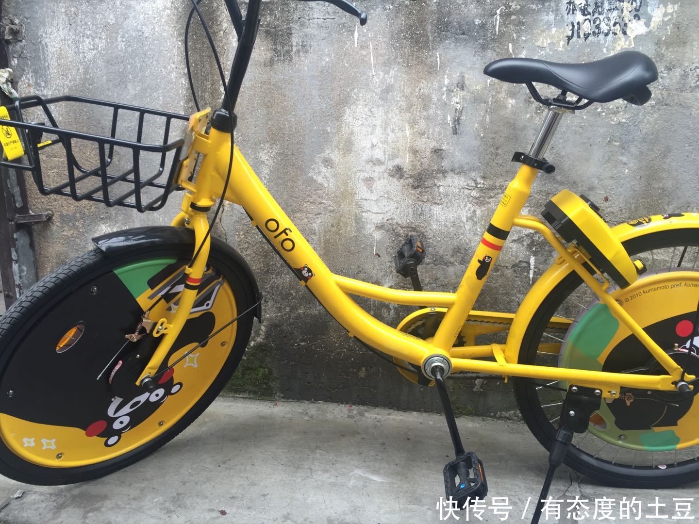 ofo宣布20城取消信用免押金,小黄车是不是真的