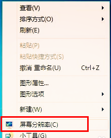 电脑桌面变小,两边出现黑屏怎么办?_360问答