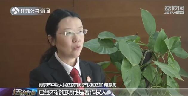 视觉中国子公司状告南京康贝佳二审败诉:不是