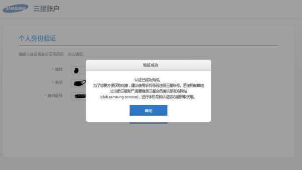 三星云服务,怎么登陆?_360问答