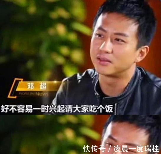 邓超2次请客栽孙俪手上,一次向鹿晗借钱吃饭,