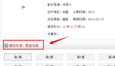 用影音先锋怎么看uc浏览器电影_360问答