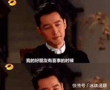 唐嫣罗晋婚礼胡歌主持 原来胡歌只是甜蜜献唱