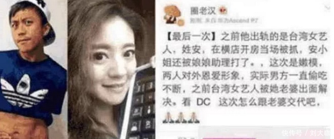 李小璐事件刚消停，卓伟又爆出一影后女星出轨丑闻！