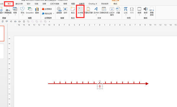 如何用ppt制作数轴_360问答