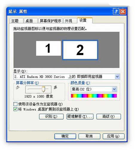 明基rl2455显示器怎么分屏_360问答