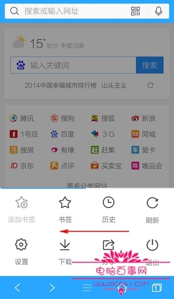 手机QQ浏览器下载的文件在哪里 手机QQ浏览