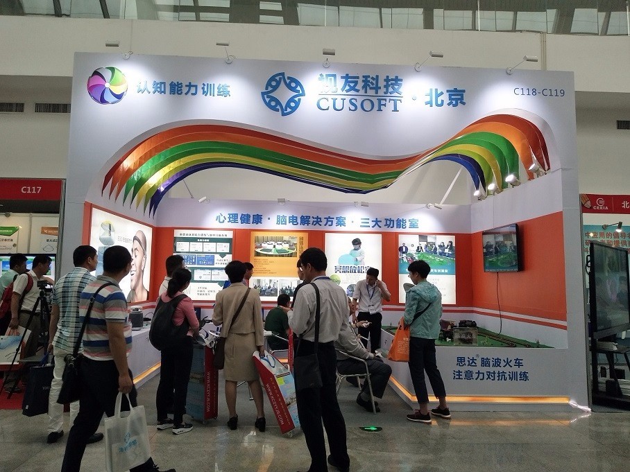 第72届中国教育装备展, 视友科技助力智慧教育(图7) 第72届中国教育装备展, 视友科技助力智慧教育(图7)