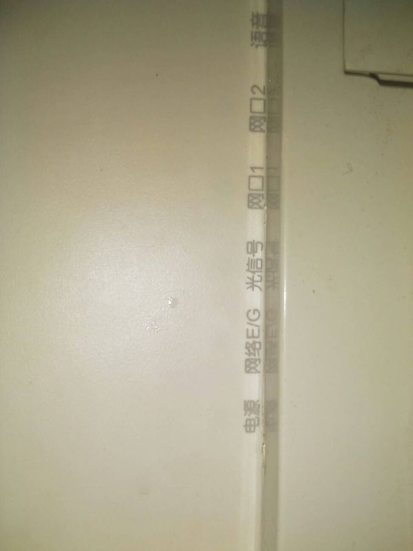 光信号闪红灯怎么处理。_360问答