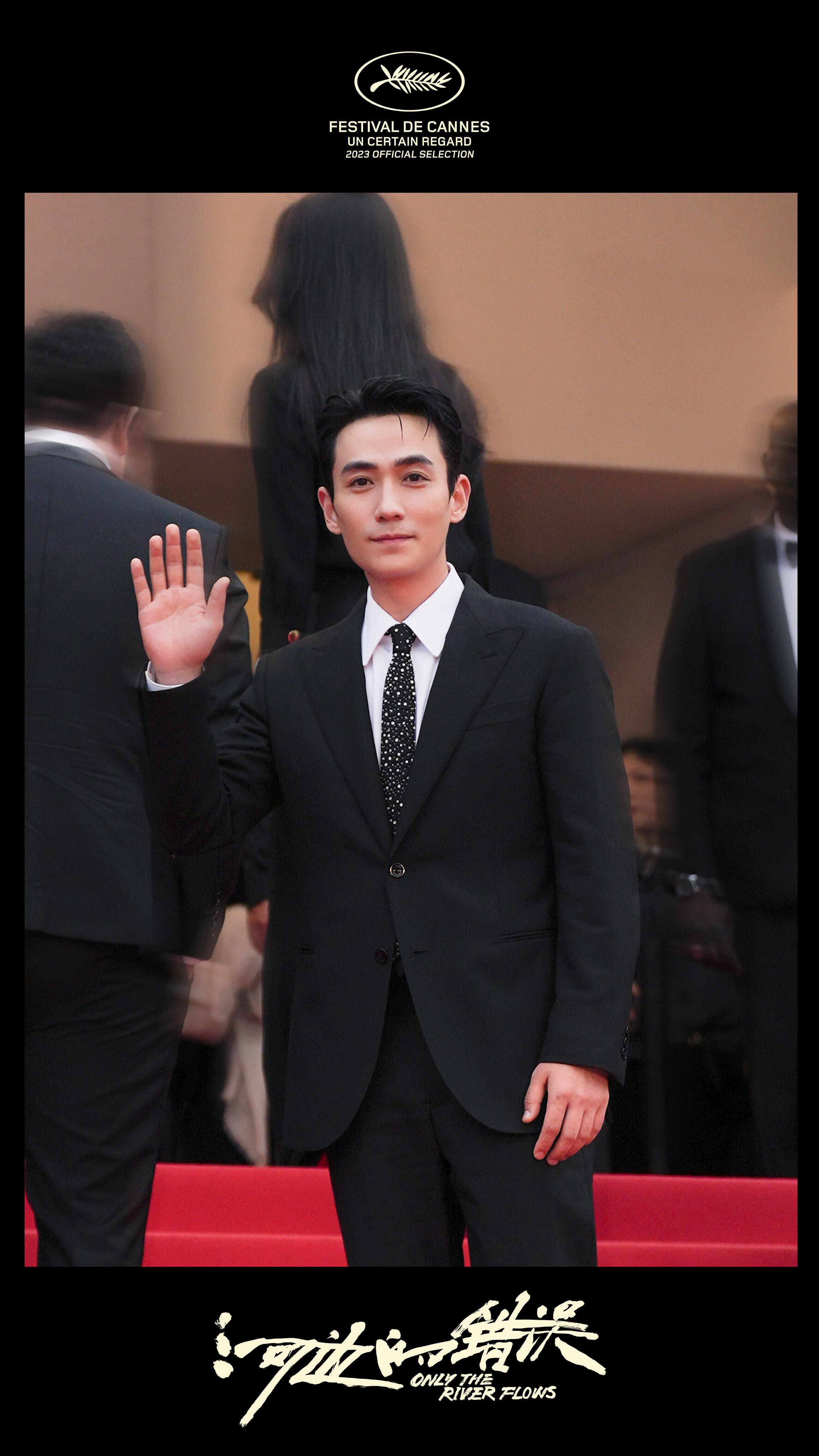 魏书钧朱一龙电影《河边的错误》戛纳首映引爆海外媒体影人口碑- 360娱乐
