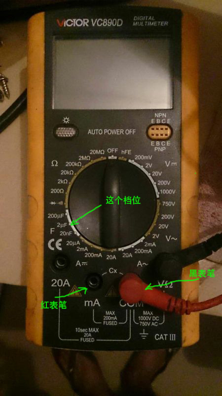 用电子万用表怎么测这个电容好坏_360问答