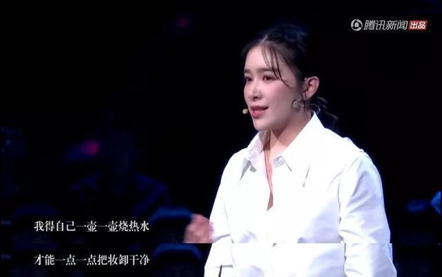 她曾被骂不懂演戏，生活艰辛受尽嘲讽！唯一感谢的却是何润东！