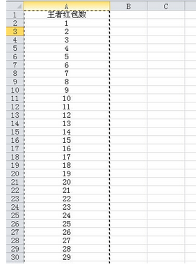 excel2003表格怎样能在另一张表格的下拉式菜