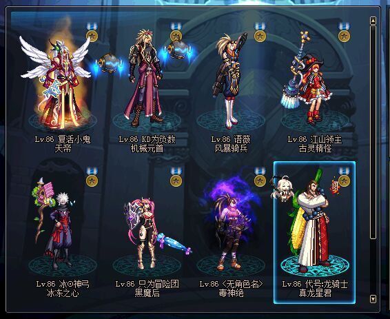 DNF亡魂主宰现在很厉害吗?_360问答