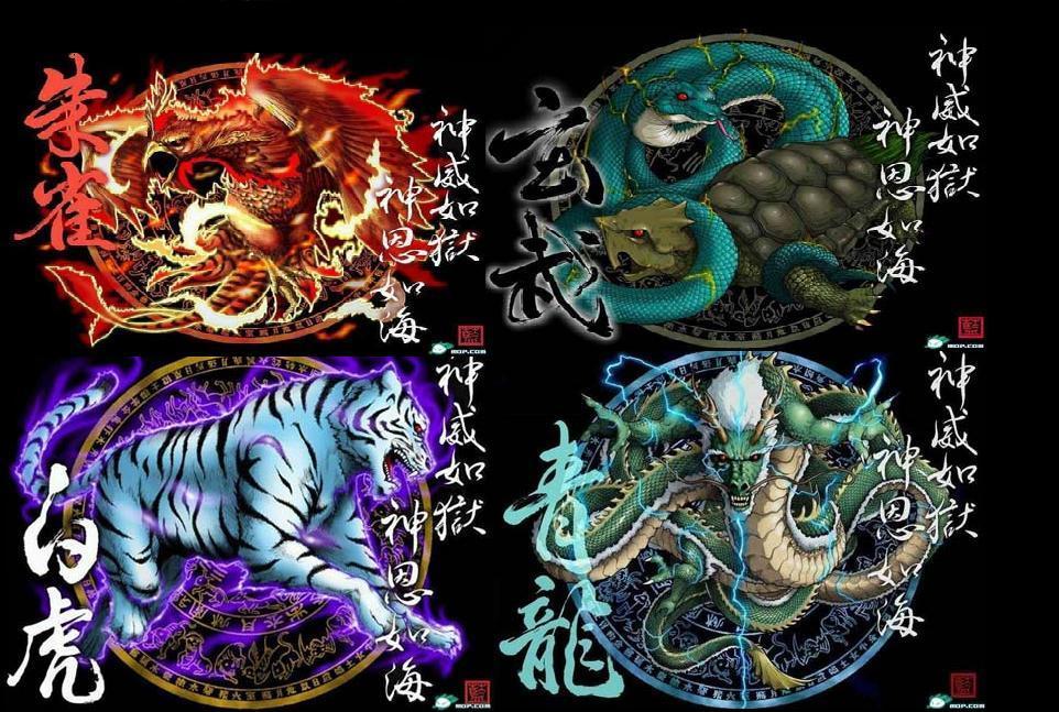 中国古代最令妖邪胆战且法力无边的四大神兽是青龙,白虎,朱雀,玄武