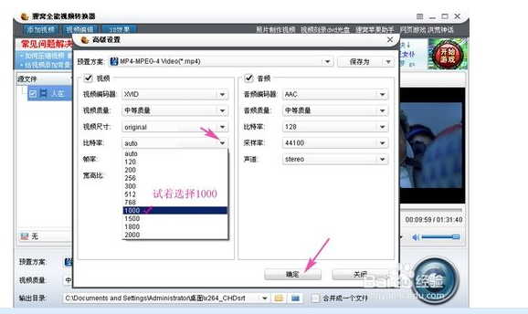 视频内存太大了,如何压缩内存?_360问答