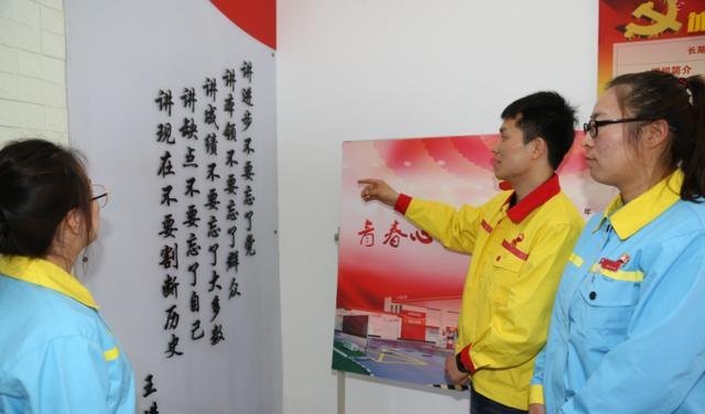 中石油咸阳销售分公司 开展纪念五四运动100周